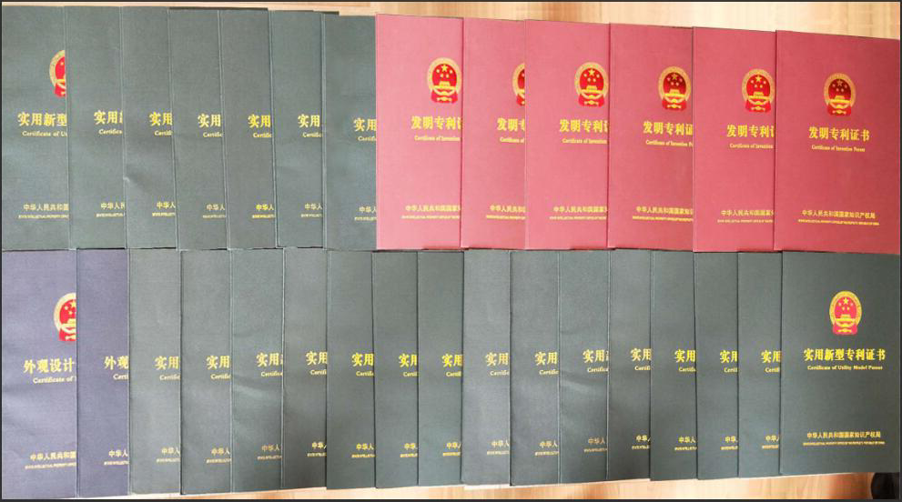 專利證書(shū)